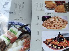 -山外山菜馆(玉泉路店)