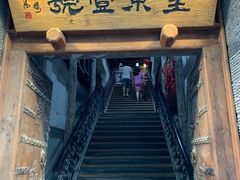 -望京一号·重庆江湖菜(工体店)