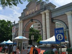 -厦门大学(思明校区)