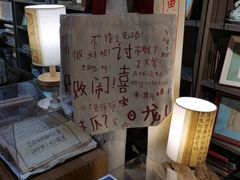-邊城書店