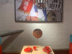 -避风塘(宝山万达店)