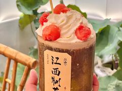-KUNCHA鲲茶·江西制茶(铜锣湾店)