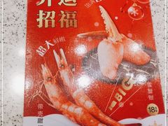 -争鲜回转寿司(徐汇星游城店)