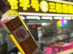 -三栋屋烧鸡