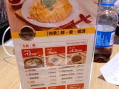 -泰煌鸡·上海白斩鸡·鸡汤面(鹤庆店)