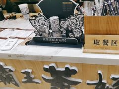 -霸王茶姬(泛海广场店)