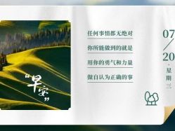 -Oasis Beauty水磨坊科技美肤中心