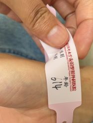 -南京医科大学友谊整形外科医院