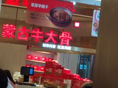 -西贝(上海中心店)