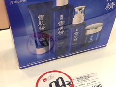 -国药中服免税(北京坊店)