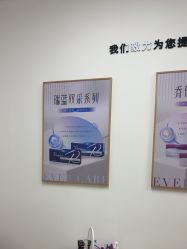 -天津伊美尔医疗整形美容专科医院