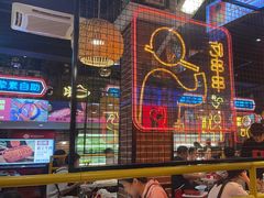 -老马路串串香火锅(北门桥店)