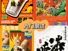 -成都银泰中心in99