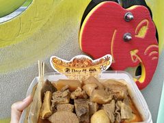 -老day牛杂(官也街总店)