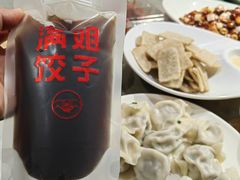 -馅老满(鼓楼店)