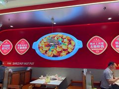 -喜虾客·大虾火锅(郑州无限城店)