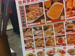 -福苗小骆驼烧烤(大唐不夜城店)