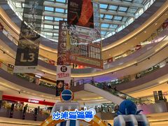 -宝龙城(杭州滨江店)