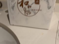 -和和小厨