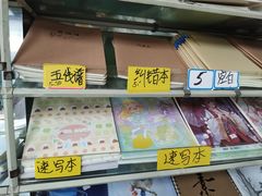 -宝宝文具店(马当路店)