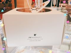 -新发展亚太JW万豪酒店·福苑咖啡厅