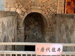 -径山寺