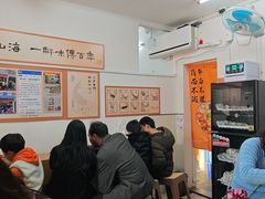 -非遗·十八曲鱼饺(西马总店)