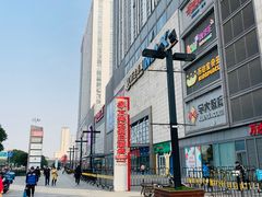 -万达广场(无锡滨湖店)