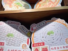 -非遗·十八曲鱼饺(西马总店)
