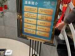 -海兰云天度假区温泉