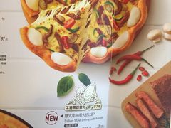 -必胜客(鼓楼店)