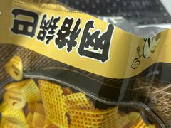 -泉鲤章鱼烧(互联宝地店)