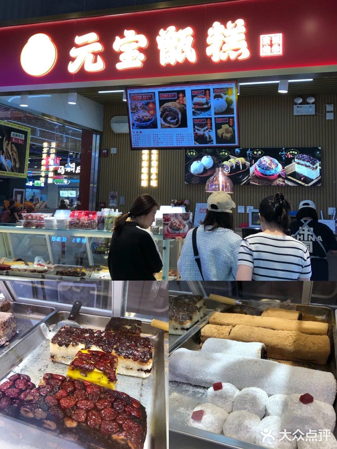 龙德广场宝食港4家“高效率”美食❗️一秒出餐❗️