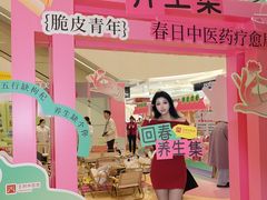 -王府井百货(总府店)