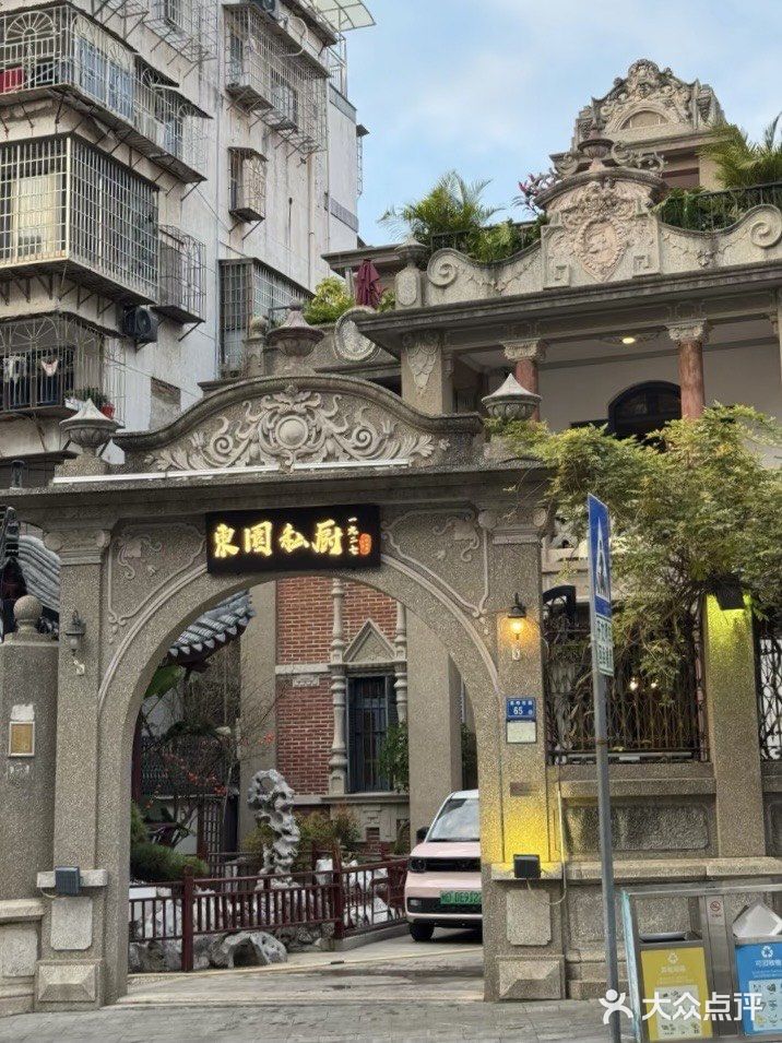 厦门百年别墅里的私房菜！！！