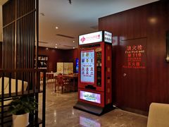 -郑州新郑国际机场T2航站楼-贵宾厅B区