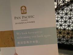 -苏州吴宫泛太平洋酒店
