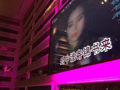 -奥斯汀KTV(金湖店)