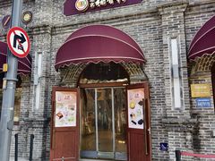 -北京稻香村(零号店·廿四节气馆店)