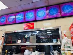 -舒记老友粉(埌西店)