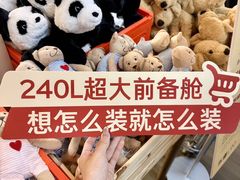 -宜家家居(四元桥商场店)