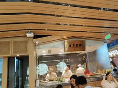 -天怡興·百年蒸饺(中心书城店)