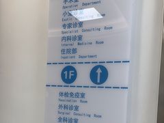 -北京观赏动物医院·24小时大型综合·猫专科·异宠专科