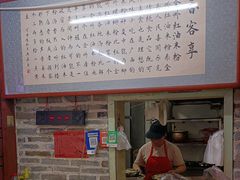 -全州阿文米粉(金浦店)