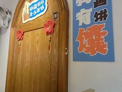 -金手鼓·新疆菜(南京店)