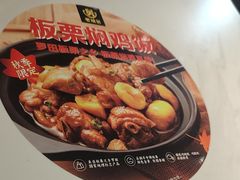 -老娘舅(吴山路店)