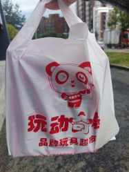 -玩动奇季品牌玩具超市