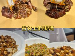 -眉州东坡(团结湖店)