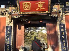 -晋祠公园