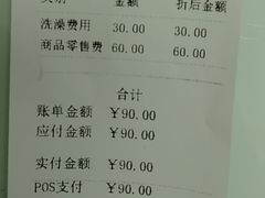 -宠福鑫康馨动物医院·骨科·眼科